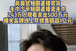 冯俊彦：张琳芃退队更多是对自己表现不满和哀莫大于心死的无奈